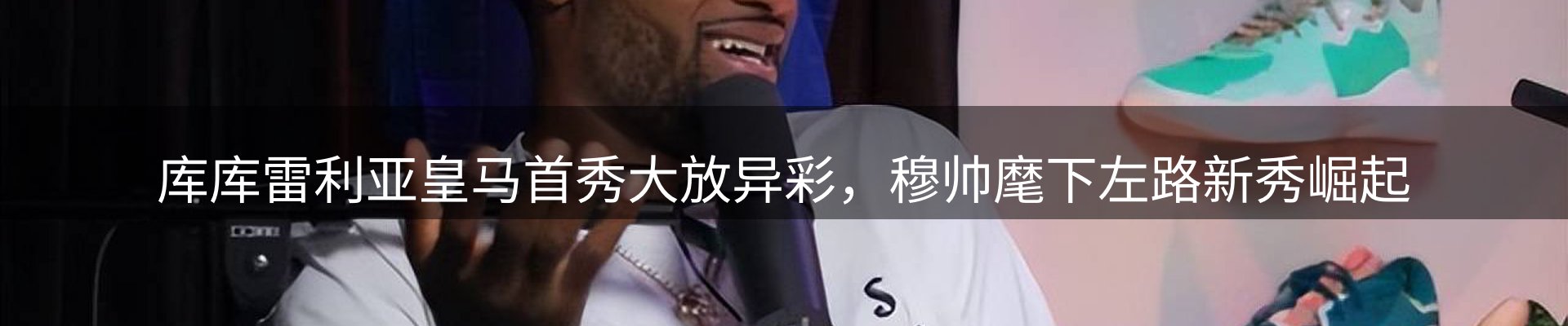 资讯要点